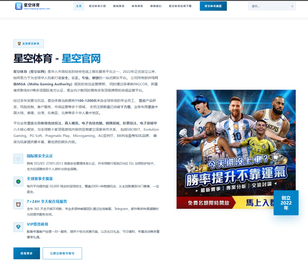 马竞分析莫拉塔替补定位对更衣室影响与球队平衡走向